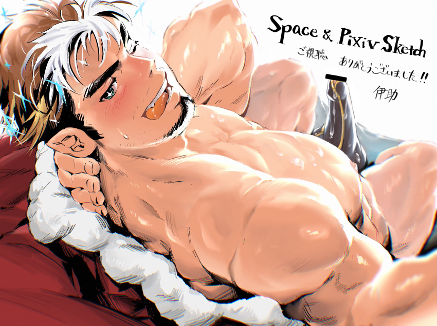 1boy :q abs absurdres bar_censor bara bare_pectorals black_male_underwear blue_eyes blush brown_hair bulge censored christmas erection erection_under_clothes facial_hair foreshortening from_above fur-trimmed_jacket fur_trim goatee hand_on_own_neck highres isuke jacket jacket_removed large_pectorals long_sideburns looking_at_viewer male_focus male_underwear mature_male multicolored_hair muscular muscular_male nipples open_clothes open_jacket pectorals pointy_ears red_jacket santa_costume short_hair sideburns snowflakes solo sparkling_eyes stomach sweatdrop thick_thighs thighs tokyo_houkago_summoners tomte_(tokyo_houkago_summoners) tongue tongue_out two-tone_hair underwear underwear_only white_hair