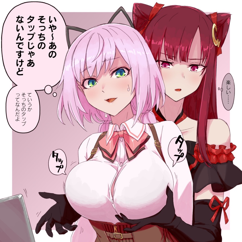 2girls animal_ears arms_at_sides assault_lily bangs bare_shoulders belt black_choker black_gloves black_shirt blue_eyes border bow bowtie bra_through_clothes breast_grab breasts brown_belt button_gap buttons cat_ears choker collarbone collared_shirt commentary_request dress_shirt elbow_gloves eyebrows_visible_through_hair fake_animal_ears frilled_sleeves frills gloves gozen_(assault_lily) grabbing grabbing_from_behind gradient gradient_background gradient_eyes green_eyes hair_bow hair_cones hair_ornament hands_up highres large_breasts light_blush long_hair looking_at_another looking_at_viewer low_twintails mabuta_kayumi motion_lines multicolored multicolored_eyes multiple_girls off-shoulder_shirt off_shoulder outside_border parted_lips pink_background pink_bow pink_eyes pink_hair pink_neckwear red_bow red_choker red_hair red_ribbon ribbon see-through shirt short_sleeves sidelocks speech_bubble sweat thought_bubble toda_eulalia_kotohi translation_request twintails underbust upper_body water_drop white_border yuri zipper_pull_tab
