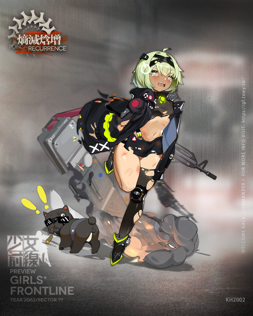 ! !! 1girl assault_rifle aym_(weibo2861967950) black_jacket black_legwear black_shorts black_tank_top blush boots breasts bullet character_name cigar commentary_request copyright_name dog eyebrows_visible_through_hair floor girls'_frontline glasses green_eyes green_hair gun hairband highres holding holding_weapon jacket kh2002 kh2002_(girls'_frontline) looking_at_viewer looking_back navel official_art open_clothes open_jacket open_mouth rifle scar short_hair shorts single_thighhigh small_breasts solo standing standing_on_one_leg tank_top tears thighhighs torn_clothes torn_jacket torn_legwear weapon weapon_case