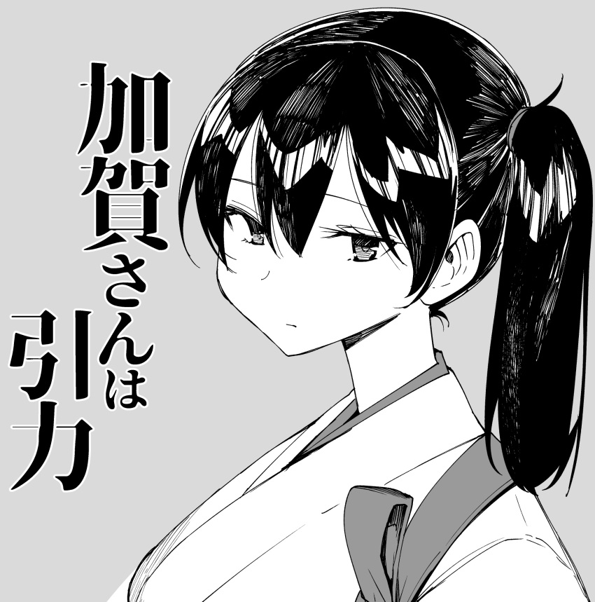 1girl commentary_request greyscale highres japanese_clothes kaga_(kancolle) kantai_collection long_hair looking_at_viewer masukuza_j monochrome side_ponytail solo tasuki translation_request tsurime upper_body