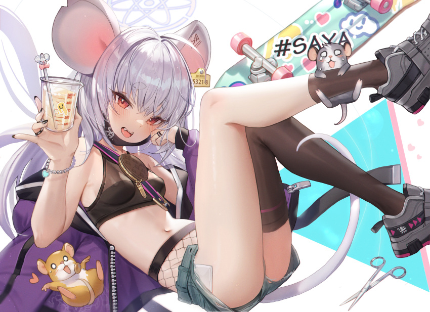 animal animal_ears blue_archive tagme_(character) tail whoisshe