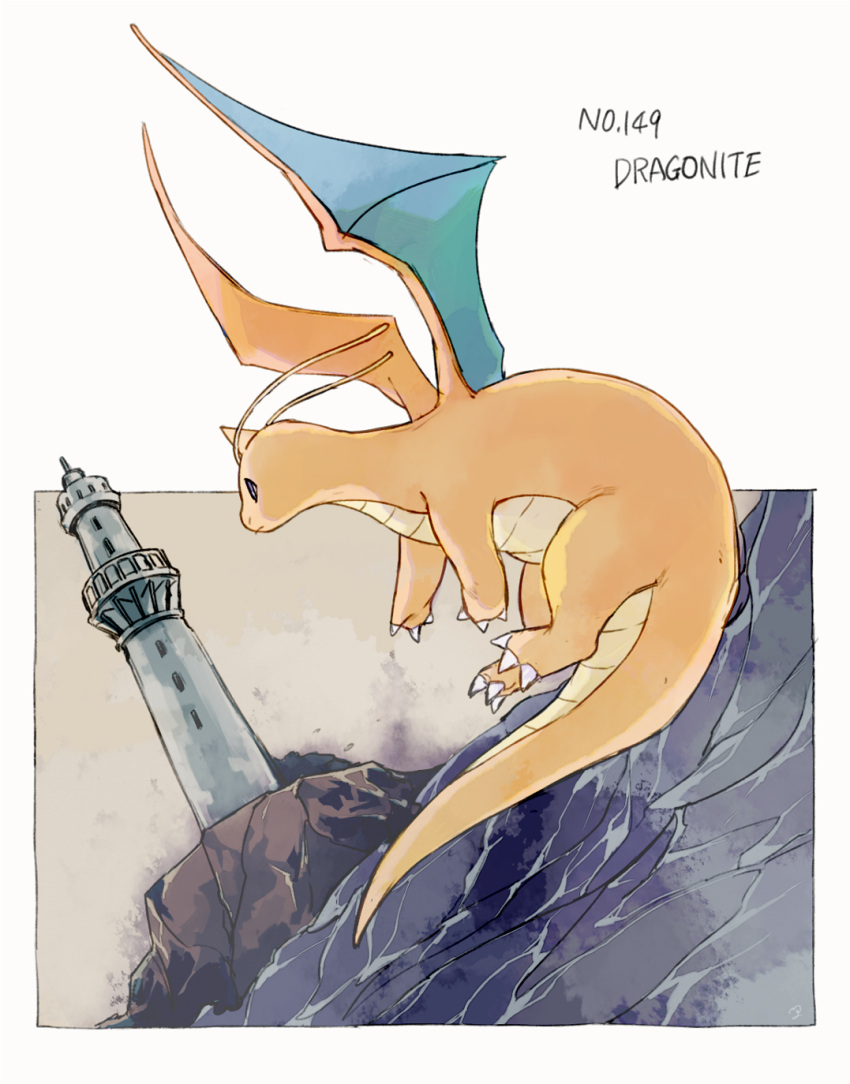 black_eyes claws closed_mouth commentary_request day dragonite flying gen_1_pokemon highres lighthouse looking_up ngr_(nnn204204) no_humans outdoors pokedex_number pokemon pokemon_(creature) water