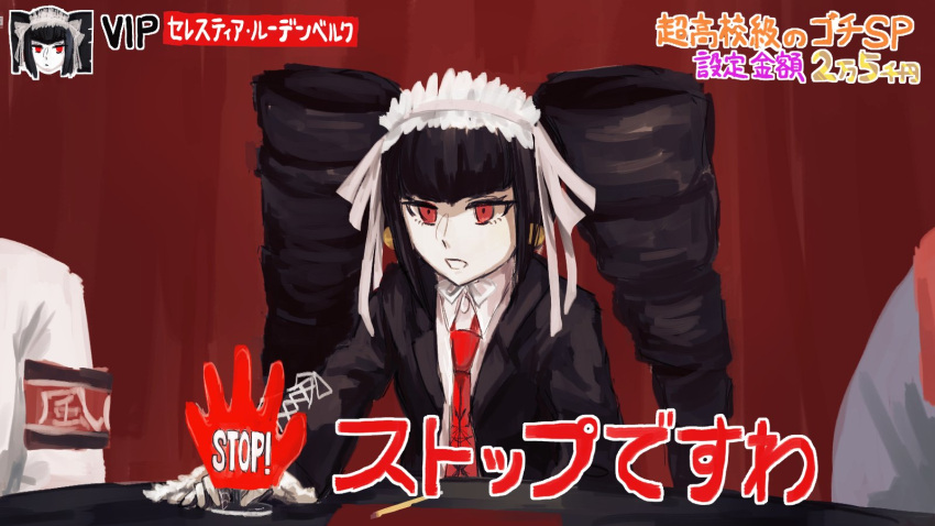 1boy 1girl 1other armband bangs black_hair black_jacket blunt_bangs bonnet celestia_ludenberg collared_shirt danganronpa:_trigger_happy_havoc danganronpa_(series) drill_hair frills gothic_lolita highres ishimaru_kiyotaka jacket lolita_fashion long_hair long_sleeves necktie open_clothes open_jacket red_background red_eyes road_sign shirt sign sitting stop_sign table teeth tetose translation_request twin_drills twintails white_jacket