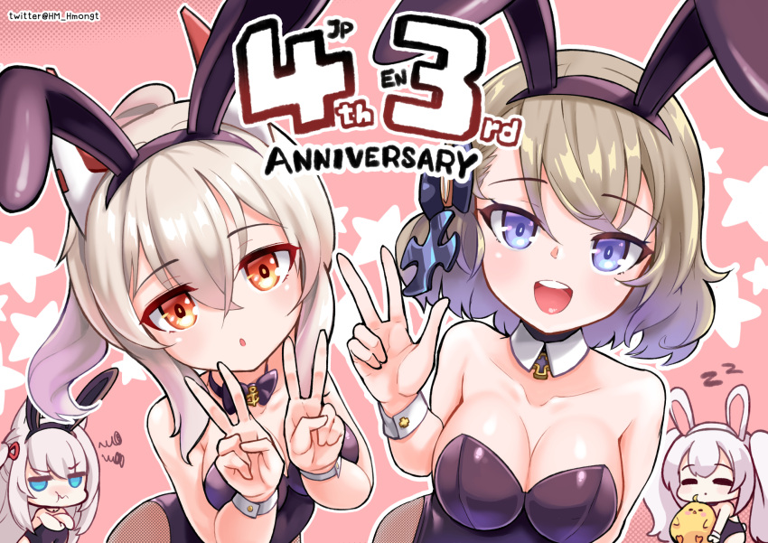 4girls :d alternate_costume animal_ears anniversary aqua_eyes ayanami_(azur_lane) azur_lane bangs bare_shoulders bent_over bird black_leotard blue_eyes bow breasts brown_hair carrying cat_ears chibi chick choker cleavage collarbone commentary commentary_request copyright_name detached_collar double_v dress english_commentary eyebrows_visible_through_hair fake_animal_ears fishnet_legwear fishnets hair_between_eyes hair_bow hair_ribbon hairband hammann_(azur_lane) highres hm_(hmongt) iron_cross laffey_(azur_lane) leotard long_hair looking_at_viewer manjuu_(azur_lane) multiple_girls open_mouth orange_eyes parted_lips playboy_bunny ponytail rabbit_ears ribbon short_hair sidelocks silver_hair simple_background smile strapless strapless_dress twintails twitter_username v white_hair wrist_cuffs z23_(azur_lane) zzz