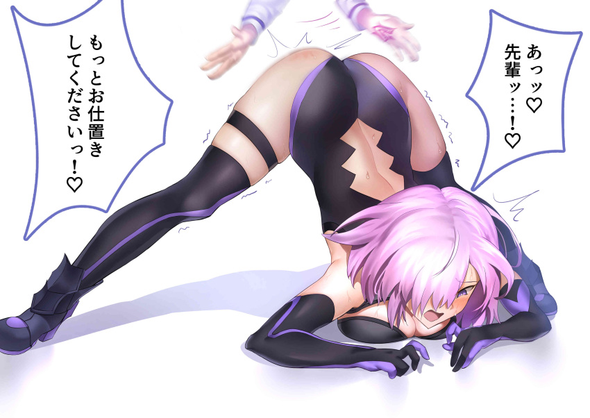 1boy 1girl absurdres arm_rest ass back_cutout bangs bare_shoulders black_legwear black_leotard blush breast_press breasts cleavage cleavage_cutout clothing_cutout command_spell elbow_gloves fate/grand_order fate_(series) flexible fujimaru_ritsuka_(male) gloves hair_over_one_eye hands_on_ground heart highleg highleg_leotard highres jack-o'_challenge large_breasts leotard light_purple_hair looking_at_viewer mash_kyrielight meme mishima_saiko open_mouth out_of_frame pose purple_eyes purple_gloves short_hair spanking speech_bubble spoken_heart spread_legs stretch thigh_strap thighhighs top-down_bottom-up translation_request wide_spread_legs