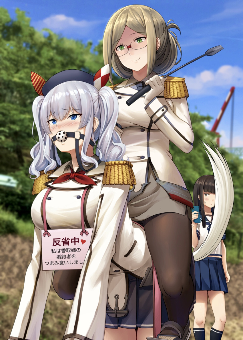 3girls all_fours bangs black_legwear black_neckwear blue_eyes blue_sky blurry breasts brown_hair brown_skirt buttons cloud collared_shirt cowboy_shot day depth_of_field double-breasted epaulettes femdom folded_ponytail gag glasses green_eyes grey_skirt hatsuyuki_(kancolle) highres horse_tail ichikawa_feesu jacket kantai_collection kashima_(kancolle) katori_(kancolle) large_breasts long_sleeves masochism military military_jacket military_uniform miniskirt mountain multiple_girls neckerchief necktie outdoors pantyhose parted_bangs pencil_skirt pet_shaming pleated_skirt pony_play red_neckwear riding riding_crop school_uniform serafuku shirt sidelocks sign sign_around_neck silver_hair sitting sitting_on_person skirt sky tail tail_wagging taking_picture thighhighs translated twintails uniform wavy_hair white_jacket