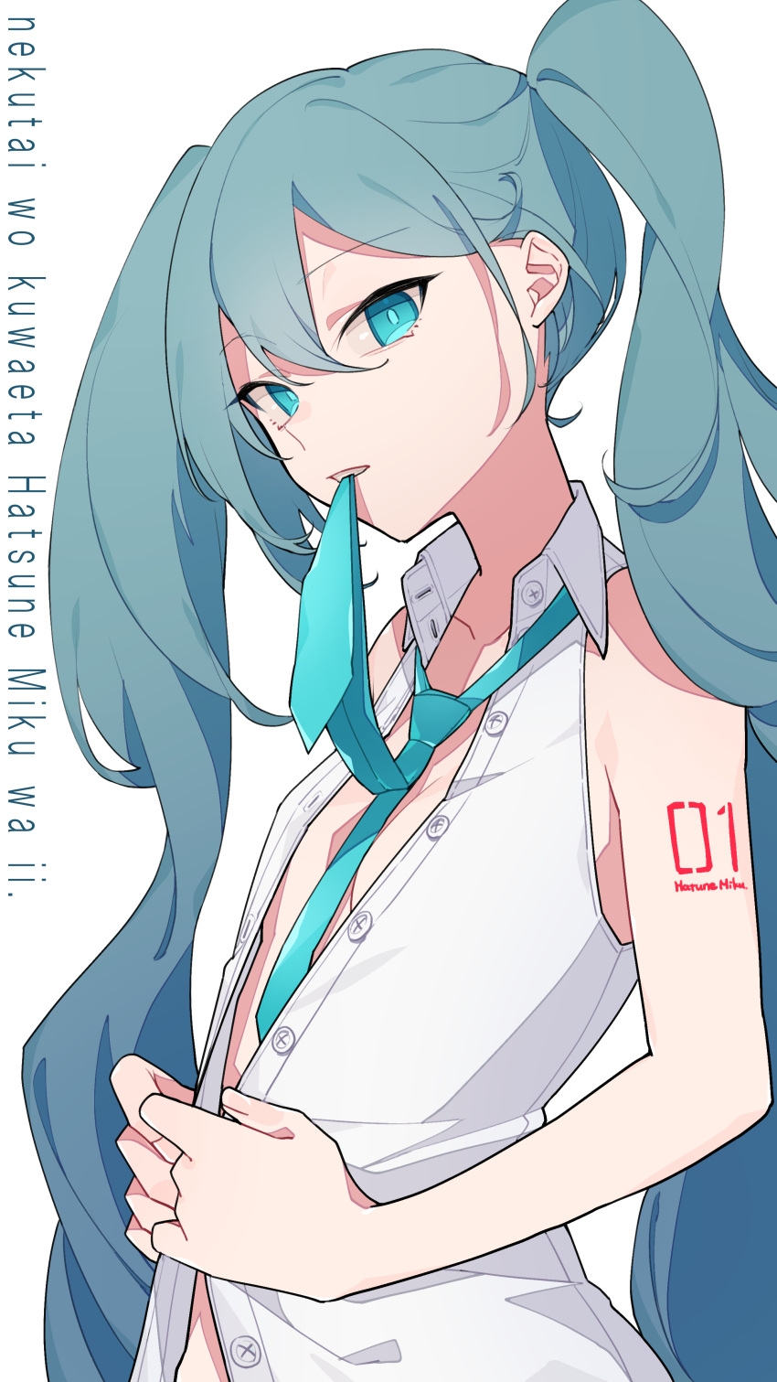 1girl absurdres aqua_eyes aqua_hair aqua_neckwear buttoning buttons character_name clenched_teeth commentary dressing hatsune_miku highres long_hair looking_at_viewer meme mouth_hold necktie necktie_in_mouth odd_(miyoru) open_clothes open_shirt romaji_text shirt shoulder_tattoo sleeveless sleeveless_shirt solo tattoo teeth teeth_hold translated twintails upper_body very_long_hair vocaloid white_shirt