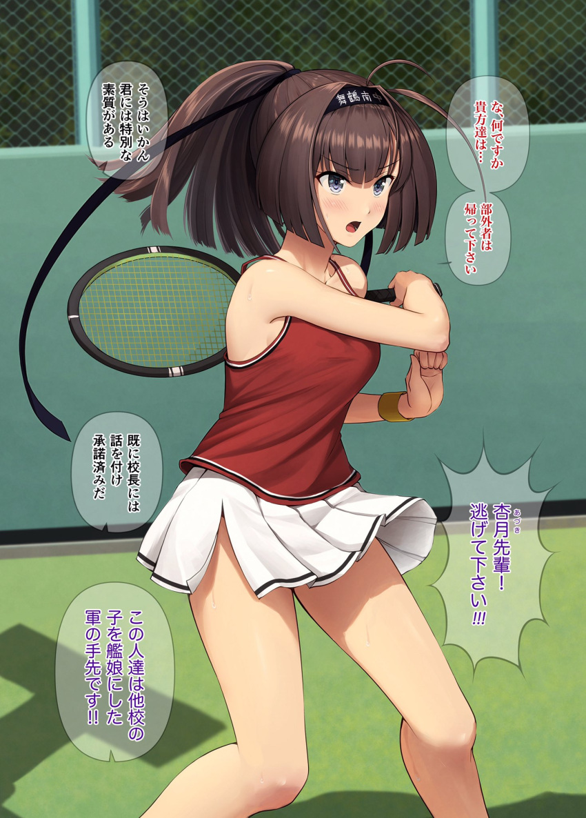 1girl akizuki_(kancolle) black_hair black_headband blue_eyes blush clothes_writing collarbone eyebrows_visible_through_hair feet_out_of_frame hachimaki headband highres holding holding_racket ichikawa_feesu kantai_collection long_hair open_mouth pleated_skirt ponytail racket skirt solo speech_bubble tennis_racket translation_request white_skirt