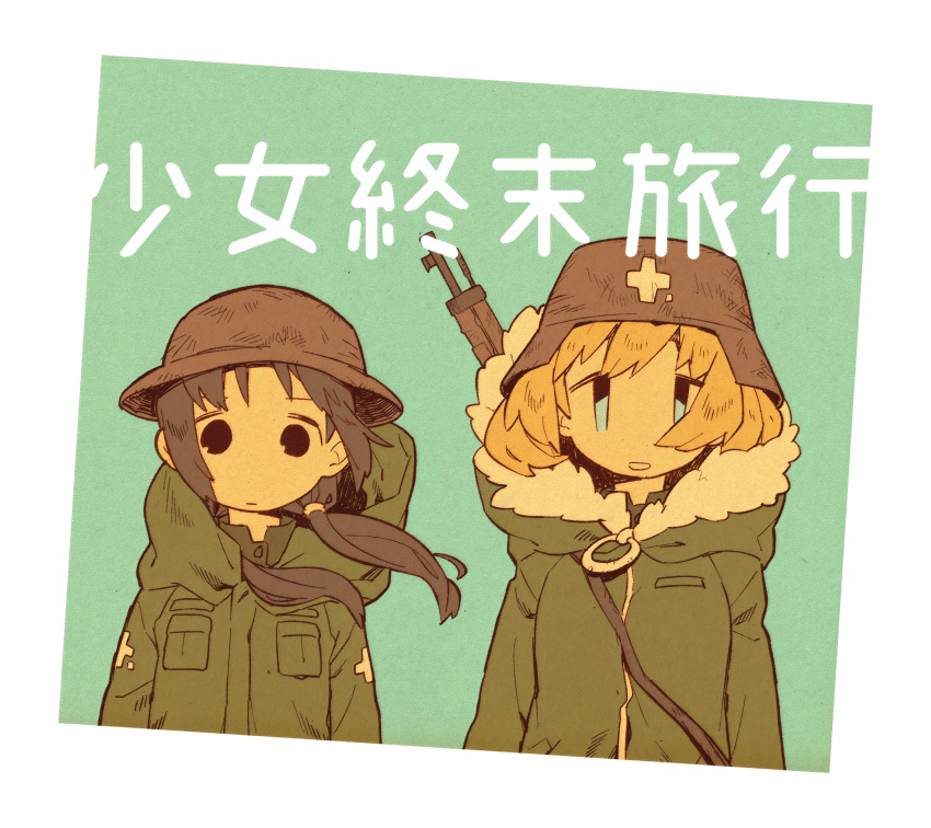 2girls :d :| aqua_background arms_at_sides bangs black_eyes black_hair blonde_hair blue_eyes border breast_pocket brodie_helmet chito_(shoujo_shuumatsu_ryokou) closed_mouth coat copyright_name expressionless floating_hair fur-trimmed_coat fur-trimmed_hood fur_trim green_coat gun hair_over_shoulder hatching_(texture) height_difference helmet high_collar highres hood hood_down hooded_coat katupuraamen linear_hatching long_hair looking_at_viewer low_twintails multiple_girls muted_color no_nose open_mouth pocket rifle rifle_on_back short_hair shoujo_shuumatsu_ryokou sling smile stahlhelm standing straight-on swept_bangs tareme twintails upper_body weapon weapon_on_back white_border wind yuuri_(shoujo_shuumatsu_ryokou) zipper zipper_pull_tab