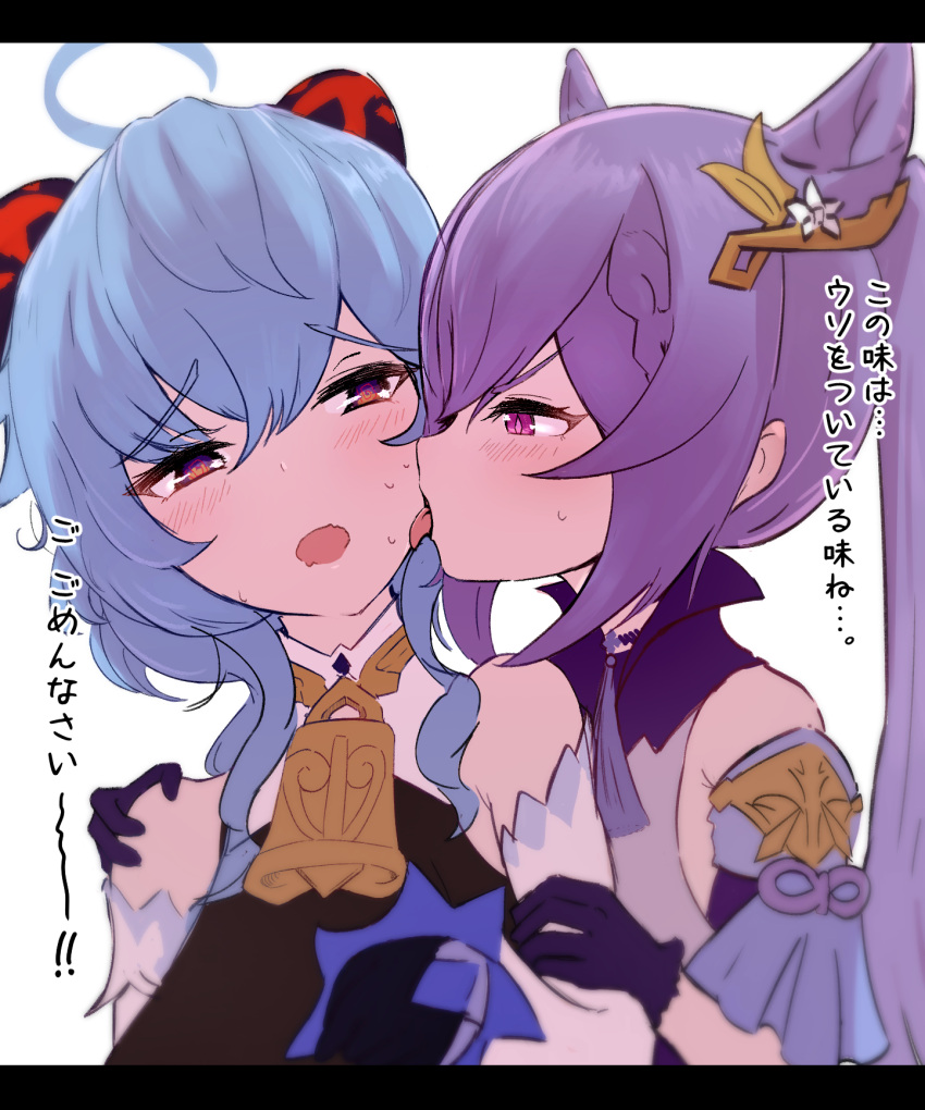 2girls bell blonde_hair blush cowbell ganyu_(genshin_impact) genshin_impact hemu_(hemublue9) highres horns keqing_(genshin_impact) licking licking_face multiple_girls open_mouth purple_eyes purple_hair sweatdrop tongue tongue_out yuri