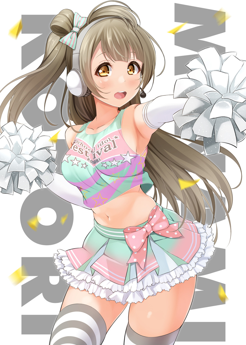 1girl armpits bangs blunt_bangs bow breasts brown_eyes brown_hair character_name cheerleader collarbone confetti cowboy_shot elbow_gloves frilled_skirt frills gloves green_skirt hair_ornament halter_top halterneck headphones highres hino_minato_(spec.c) long_hair love_live! love_live!_school_idol_project medium_breasts minami_kotori navel open_mouth pom_pom_(cheerleading) skirt smile solo standing striped striped_legwear takaramonozu thighhighs upper_teeth white_gloves