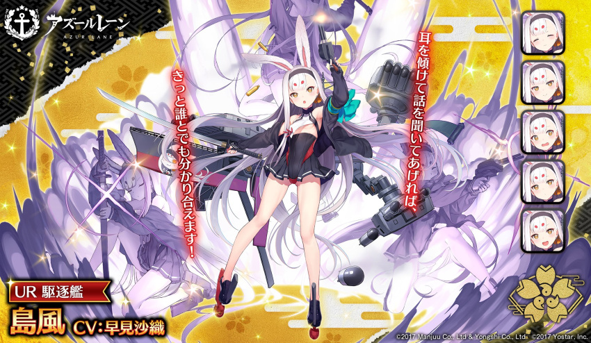 1girl animal_ears azur_lane bikini bikini_bottom black_hairband black_jacket breasts dress expressions full_body hairband highres hikimayu jacket kuroboshi_kouhaku long_hair microdress official_art open_clothes open_jacket promotional_art rabbit_ears red_bikini rigging rudder_footwear sakura_empire_(emblem) shimakaze_(azur_lane) small_breasts solo swimsuit swimsuit_over_clothes sword unsheathed very_long_hair weapon yellow_eyes