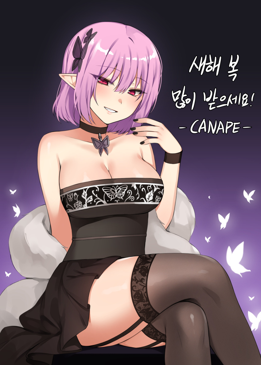 canape lucid maplestory tagme