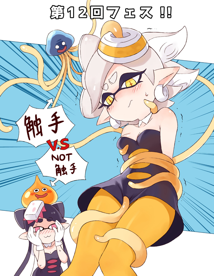 callie_(splatoon) marie_(splatoon) pantyhose pointy_ears splatoon tentacles toku_(ke7416613)