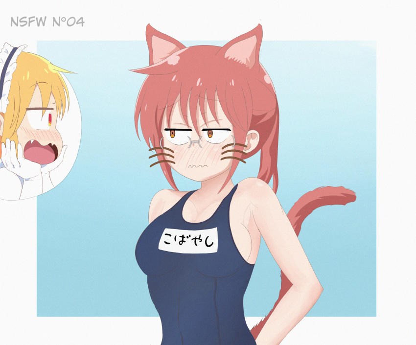 animal_ears jouly kobayashi-san_chi_no_maid_dragon kobayashi_(kobayashi-san_chi_no_maid_dragon) megane nekomimi school_swimsuit swimsuits tail tooru_(kobayashi-san_chi_no_maid_dragon)