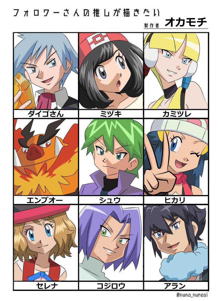 4boys 4girls :o ;d absurdres alain_(pokemon) bangs bare_arms beanie black_hair black_jacket black_shirt blonde_hair blue_eyes blue_ribbon blunt_bangs character_name closed_mouth collared_shirt commentary_request dawn_(pokemon) drew_(pokemon) elesa_(pokemon) emboar eyelashes green_eyes green_hair grey_eyes hair_ornament hairclip hand_up hat headphones highres holding jacket james_(pokemon) multiple_boys multiple_girls neck_ribbon necktie oka_mochi one_eye_closed open_mouth pink_scarf pokemon pokemon_(anime) pokemon_(creature) pokemon_(game) pokemon_bw pokemon_dppt_(anime) pokemon_rse pokemon_rse_(anime) pokemon_sm pokemon_xy_(anime) purple_hair purple_jacket purple_neckwear red_headwear ribbon scarf selene_(pokemon) serena_(pokemon) shirt short_hair sleeveless sleeveless_shirt smile steven_stone team_rocket team_rocket_uniform tongue v white_headwear white_jacket white_shirt