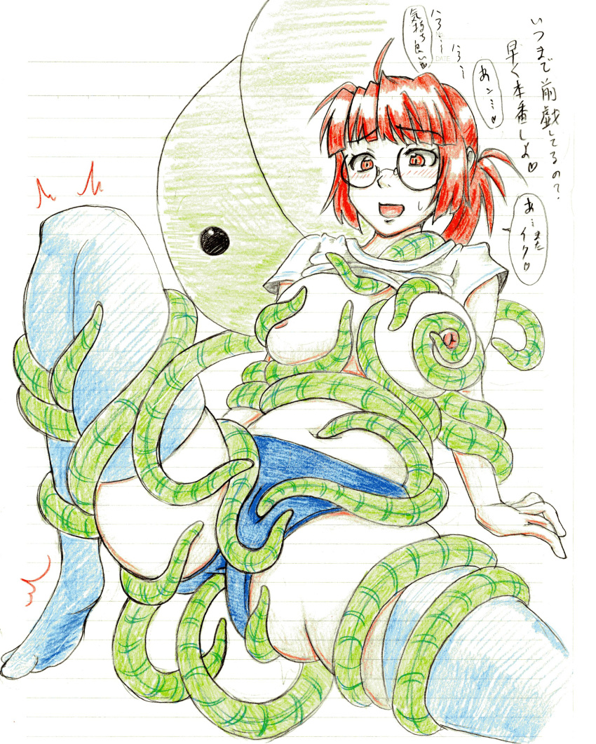 1girl absurdres artist_request fio_germi highres metal_slug solo source_request tentacles