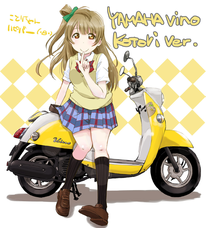 1girl ahoge bangs birthday breasts character_name commentary_request english_text eyebrows_visible_through_hair ground_vehicle highres light_brown_hair long_hair love_live! love_live!_school_idol_project maruyo medium_breasts minami_kotori motor_vehicle one_side_up otonashi_kotori school_uniform scooter short_sleeves sidelocks solo vehicle_name yellow_eyes