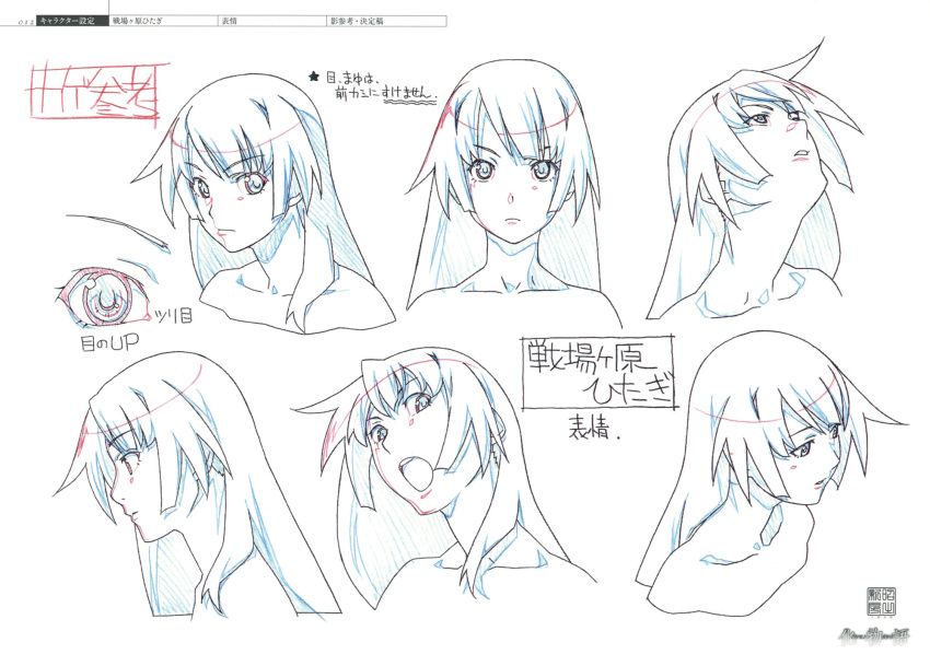 1girl bakemonogatari bangs bare_shoulders blunt_bangs character_sheet collarbone color_trace expressions eye_focus highres long_hair looking_up monogatari_(series) multiple_views official_art partially_colored portrait production_art production_note profile scan senjougahara_hitagi simple_background turnaround white_background zip_available