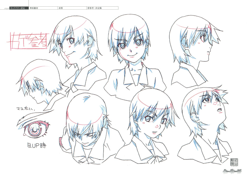 1girl bakemonogatari character_sheet closed_eyes color_trace expressions highres kanbaru_suruga looking_at_viewer looking_down looking_up monogatari_(series) multiple_views official_art partially_colored portrait production_art production_note scan short_hair simple_background smirk thick_eyebrows turnaround very_short_hair white_background zip_available