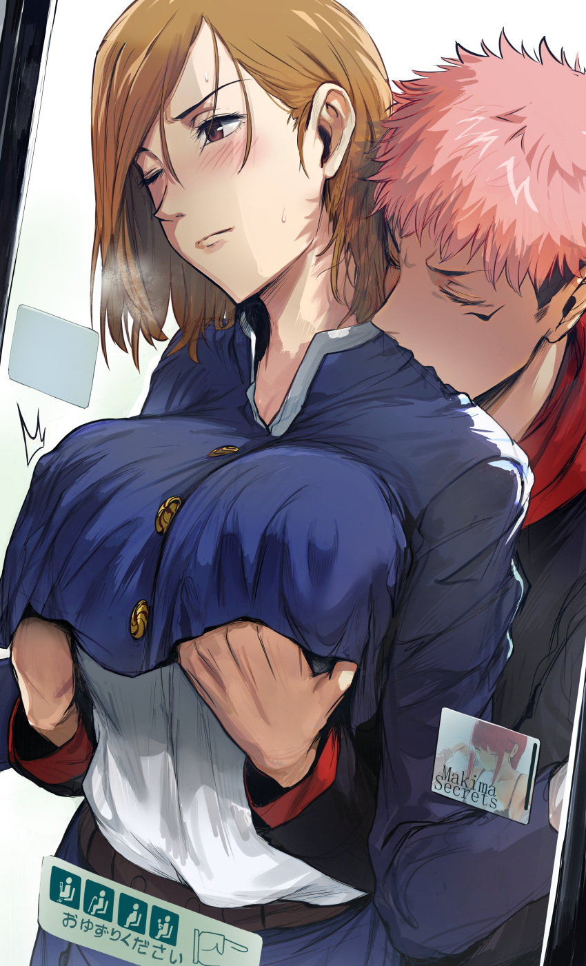 1boy 1girl absurdres bangs blue_jacket breast_grab breasts brown_eyes brown_hair chainsaw_man closed_eyes covered_nipples cropped_jacket facial_mark grabbing grabbing_from_behind heavy_breathing hetero hews high_collar highres itadori_yuuji jacket jujutsu_kaisen jujutsu_tech_uniform kugisaki_nobara large_breasts long_sleeves makima_(chainsaw_man) no_bra one_eye_closed open_mouth pink_hair shirt short_hair spiked_hair swept_bangs white_shirt