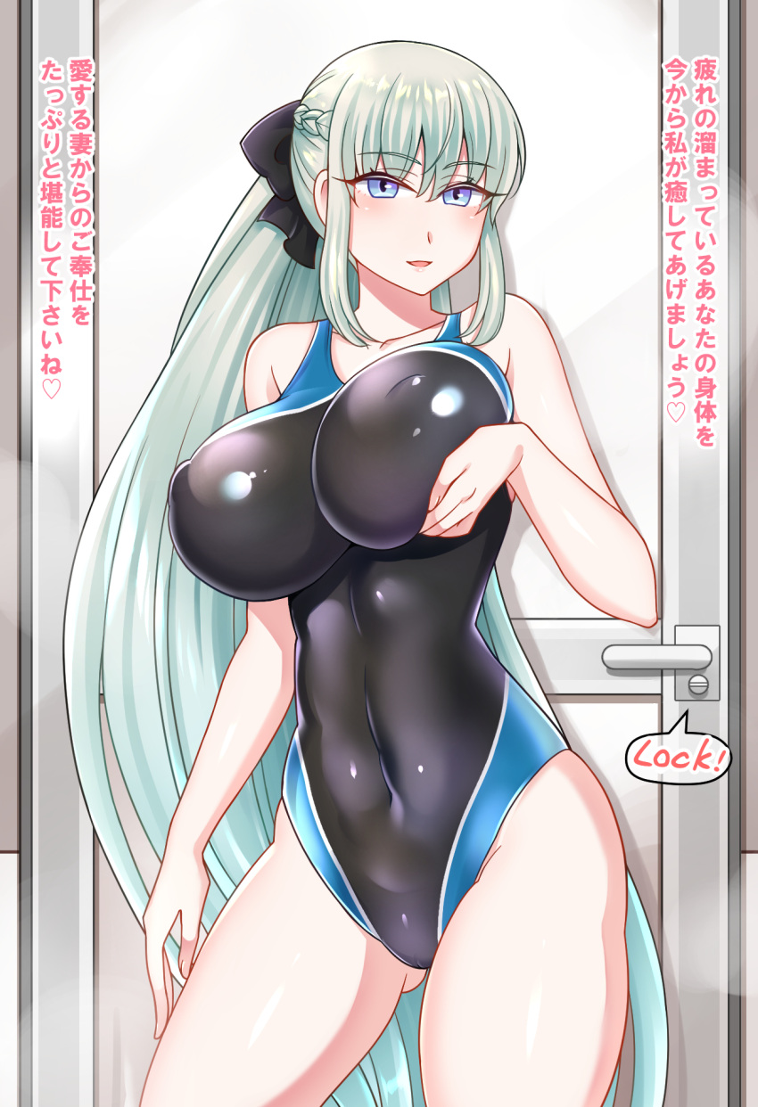 1girl black_bow black_swimsuit bow braid breasts competition_swimsuit covered_navel covered_nipples eyebrows_visible_through_hair fate/grand_order fate_(series) french_braid highleg highleg_swimsuit highres impossible_clothes impossible_swimsuit large_breasts light_blue_eyes long_hair looking_at_viewer morgan_le_fay_(fate) multicolored multicolored_clothes multicolored_swimsuit one-piece_swimsuit platinum_blonde_hair ponytail smile solo swimsuit two-tone_swimsuit yakisobapan_tarou_&amp;_negitoro-ko