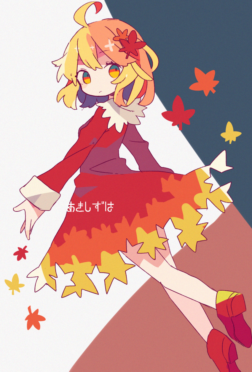 1girl ahoge aki_shizuha arm_at_side autumn_leaves bad_id bad_tumblr_id bangs blonde_hair character_name closed_mouth collared_dress daizu_(melon-lemon) dress eyebrows_visible_through_hair film_grain floating_hair foot_out_of_frame from_behind from_side gradient_clothes gradient_dress gradient_eyes grey_background hair_ornament highres leaf leaf_hair_ornament leg_up long_sleeves looking_at_viewer looking_back maple_leaf multicolored multicolored_background multicolored_eyes no_nose orange_eyes outstretched_arm red_dress red_footwear shoe_soles shoes short_hair sleeve_cuffs solo tan_background tareme touhou walking yellow_eyes