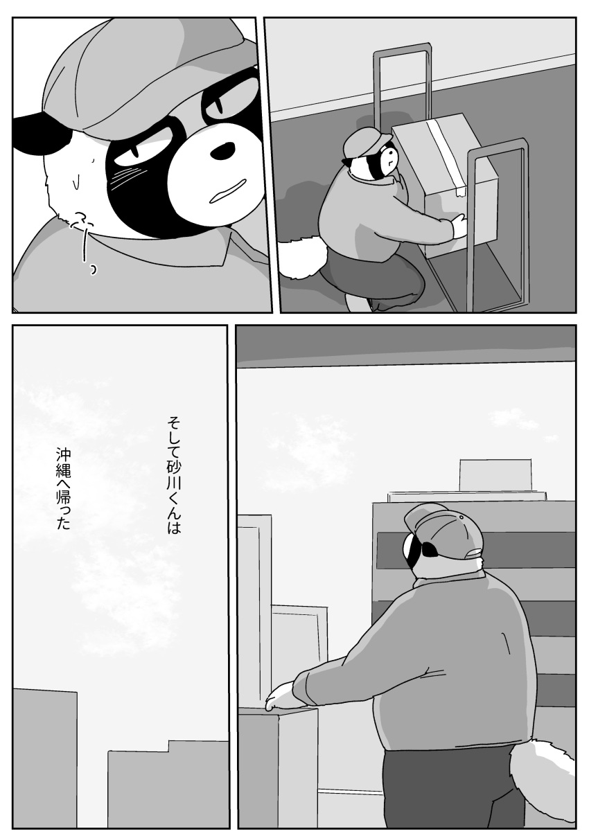 2021 absurd_res anthro bonedra bottomwear box canid canine city clothing comic hat headgear headwear hi_res humanoid_hands japanese_text kemono male mammal monochrome overweight overweight_male pants raccoon_dog shirt solo tanuki text topwear translated