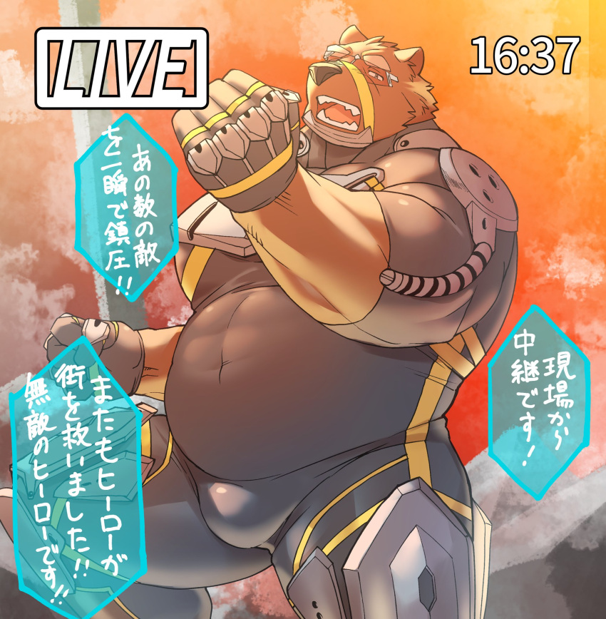 2021 anthro belly black_nose brown_body bulge clothing hi_res humanoid_hands japanese_text kemono male mammal outside overweight overweight_male seikeikei2015 skinsuit solo text tight_clothing ursid visor