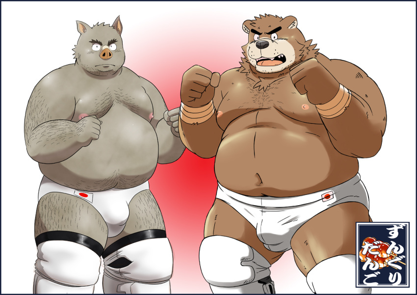 2013 anthro belly black_nose brown_body brown_fur bulge chuuta_(pixiv) clothed clothing duo fur humanoid_hands japanese_text kemono male mammal moobs nipples overweight overweight_male suid suina sus_(pig) text topless underwear ursid wild_boar