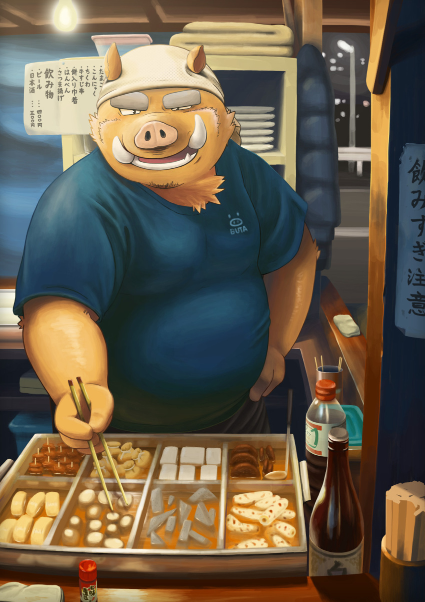 2015 anthro belly brown_body clothing detailed_background food hi_res humanoid_hands japanese_text kemono kyasyuu male mammal night overweight overweight_male shirt solo suid suina sus_(pig) text topwear wild_boar