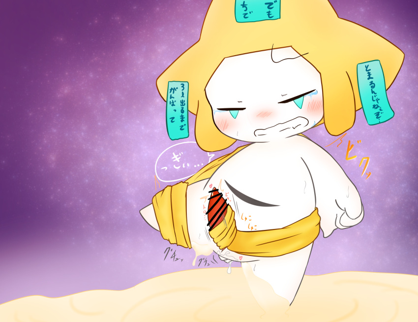 blush bodily_fluids cum ejaculation erection genital_fluids genitals hi_res humanoid japanese_text jirachi legendary_pok&eacute;mon male negimiso_(artist) nintendo penis pok&eacute;mon pok&eacute;mon_(species) solo text translation_request video_games