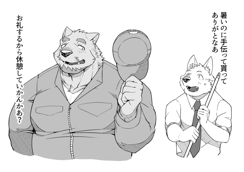2021 anthro canid canine canis clothing domestic_dog duo hat headgear headwear hi_res japanese_text kemono male mammal mature_male monochrome necktie overweight overweight_male seikeikei2015 shirt simple_background text topwear ursid white_background