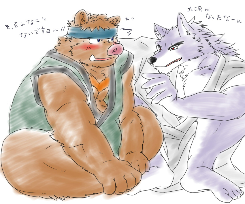 2010 6:5 anthro belly big_belly blush brown_body brown_fur canid canine canis doran_(pixiv_artist) duo fur humanoid_hands japanese_text kemono male male/male mammal overweight overweight_male sitting suid suina sus_(pig) text wild_boar wolf