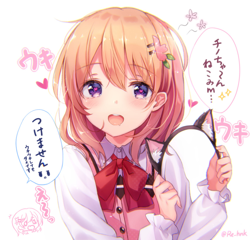 1girl :d animal_ear_fluff animal_ears bangs blush buttons cat_ears collared_shirt commentary_request drooling eyebrows_visible_through_hair fake_animal_ears glint gochuumon_wa_usagi_desu_ka? hair_ornament hairband hairband_removed heart heart-shaped_pupils highres holding hoto_cocoa long_sleeves looking_at_viewer neck_ribbon open_mouth orange_hair purple_eyes red_neckwear ribbon sakura_honoka_(srhk0623) shirt short_hair simple_background smile solo symbol-shaped_pupils translation_request twitter_username upper_body upper_teeth white_background white_shirt