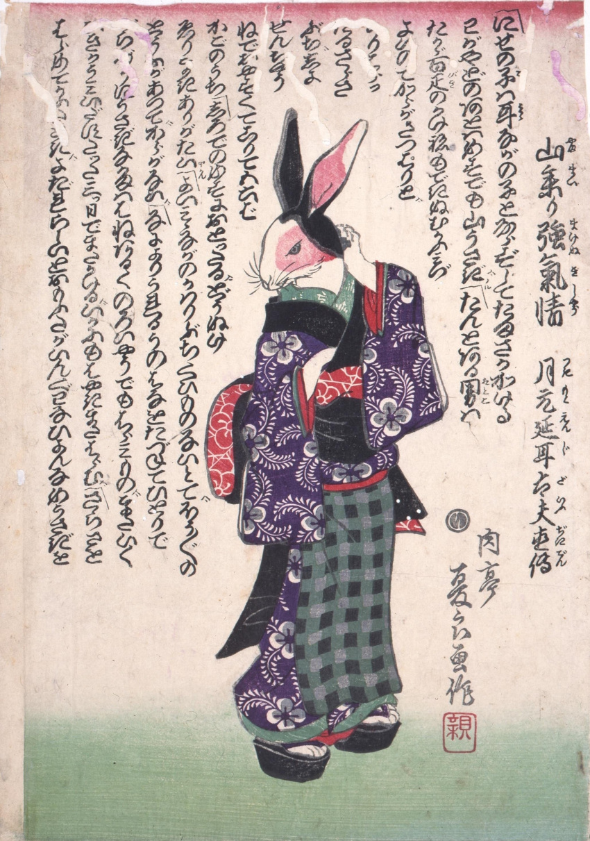 1873 19th_century absurd_res ambiguous_gender ancient_furry_art anthro asian_clothing biped black_body black_fur clothed clothing cursive east_asian_clothing floral_print footwear fully_clothed fur hi_res japanese_clothing japanese_text kobayashi_kiyochika lagomorph leporid long_ears mammal multicolored_body multicolored_clothing multicolored_fur plantigrade public_domain rabbit sandals simple_background solo text traditional_media_(artwork) whiskers white_body white_fur