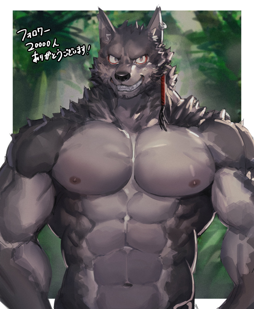 abs absurd_res anthro canid canine canis detailed_background ear_piercing fur hair hi_res male mammal muscular muscular_anthro muscular_male neumokun nipples pecs piercing plant solo wolf