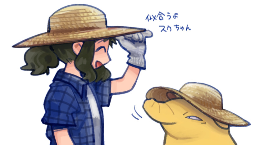 ambiguous_form ambiguous_gender clothed clothing drowzee duo female gloves hair handwear hat hat_only headgear headgear_only headwear headwear_only human japanese_text komeko-nk mammal mostly_nude nintendo pok&eacute;mon pok&eacute;mon_(species) ponytail simple_background text translated video_games white_background