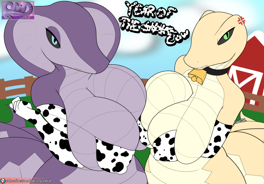 animal_print anthro barn big_breasts breast_squish breasts breasts_frottage cleavage clothed clothing cobra cow_print crazedwd duo female female/female hi_res huge_breasts nipple_outline outside purple_body reptile scalie snake squish
