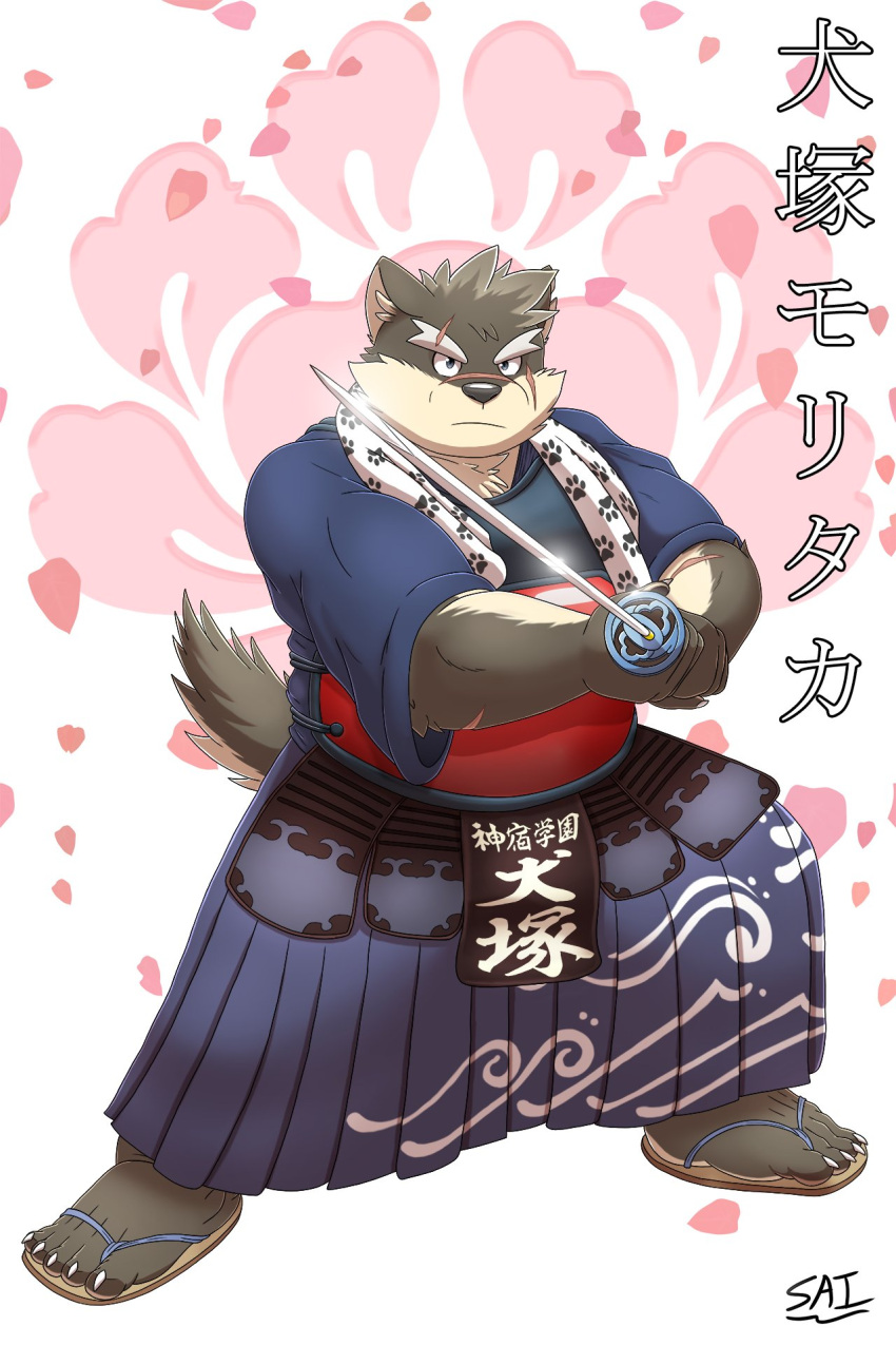 2:3 anthro asian_clothing biceps canid canine canis clothing domestic_dog east_asian_clothing hi_res japanese_clothing japanese_text katana kimono male mammal melee_weapon moritaka musclegut peony_(flower) scar shadowninja976 solo sword text tokyo_afterschool_summoners towel video_games weapon