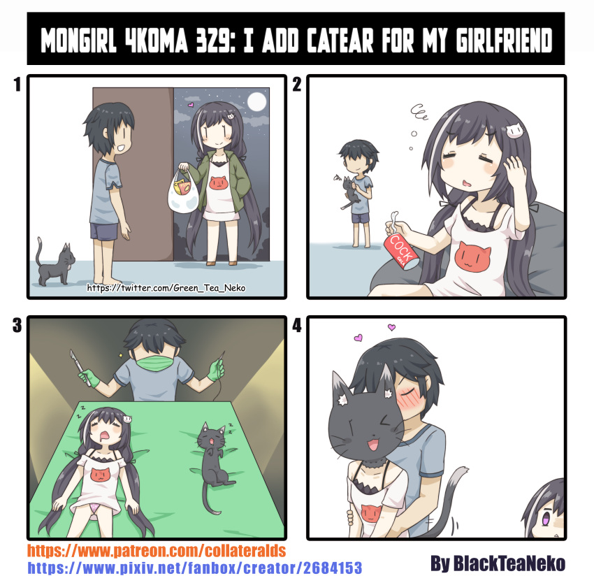 &lt;3 4koma absurd_res accessory black_body black_fur blue_clothing blue_shirt blue_topwear blush bodily_fluids chips_(food) clothed clothing coca-cola comic cum domestic_cat drugged duo english_text eyes_closed felid feline felis female feral food fur genital_fluids green_clothing green_jacket green_topwear greenteaneko hair hair_accessory head_swap hi_res human humor inner_ear_fluff jacket kyaru_(princess_connect) light_body light_skin long_hair male male/female mammal mask medical_instrument moon needle_(disambiguation) night one_eye_closed open_mouth panties pink_clothing pink_panties pink_underwear plastic_bag polka_dot_panties potato_chips princess_connect! princess_connect!_re:dive purple_eyes ribbons scalpel scientific_instrument shirt short sleeping stitch_(sewing) substance_intoxication surgical_instrument surgical_mask t-shirt text toony topwear tuft twintails_(hairstyle) underwear url wink yuuki_(princess_connect!)