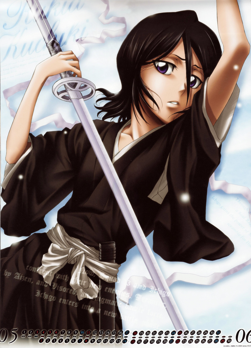 bleach calendar kuchiki_rukia sword tagme