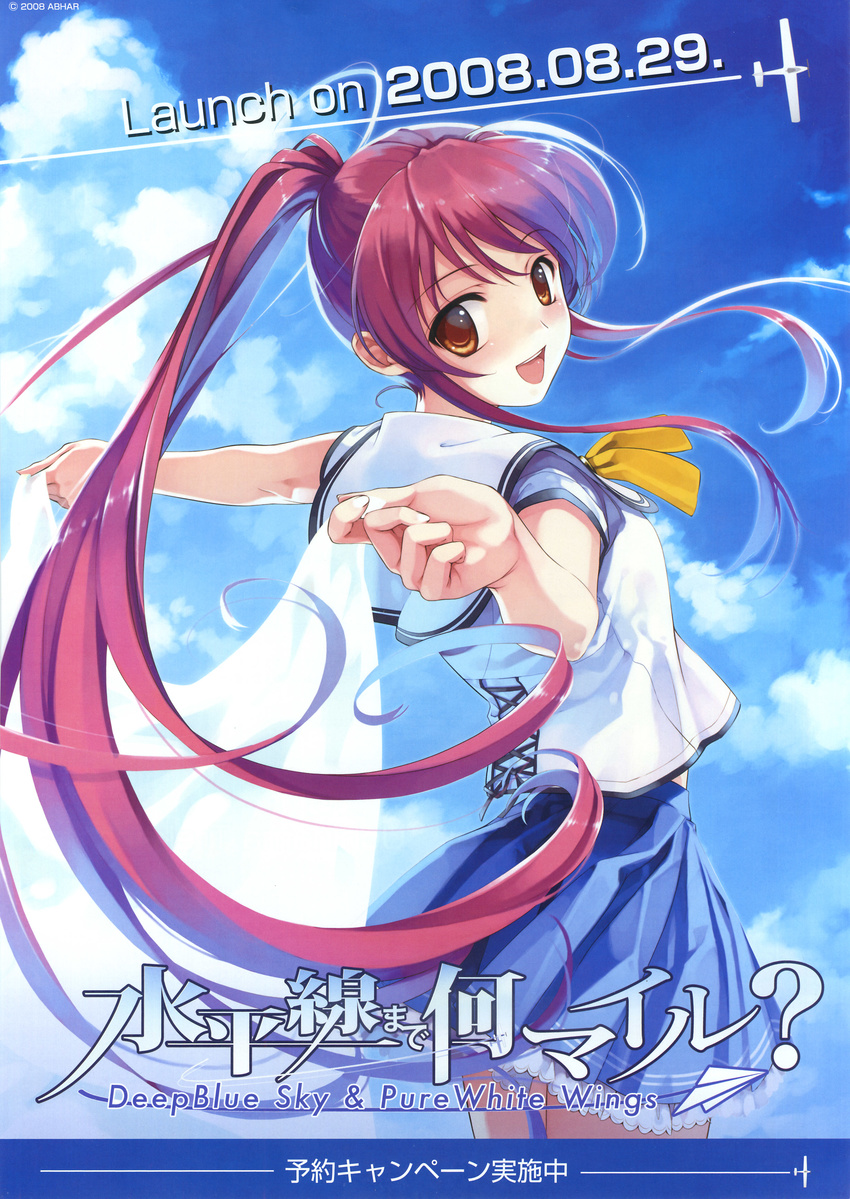 abhar deep_blue_sky_&amp;_pure_white_wings misaki_kurehito miyamae_tomoka seifuku