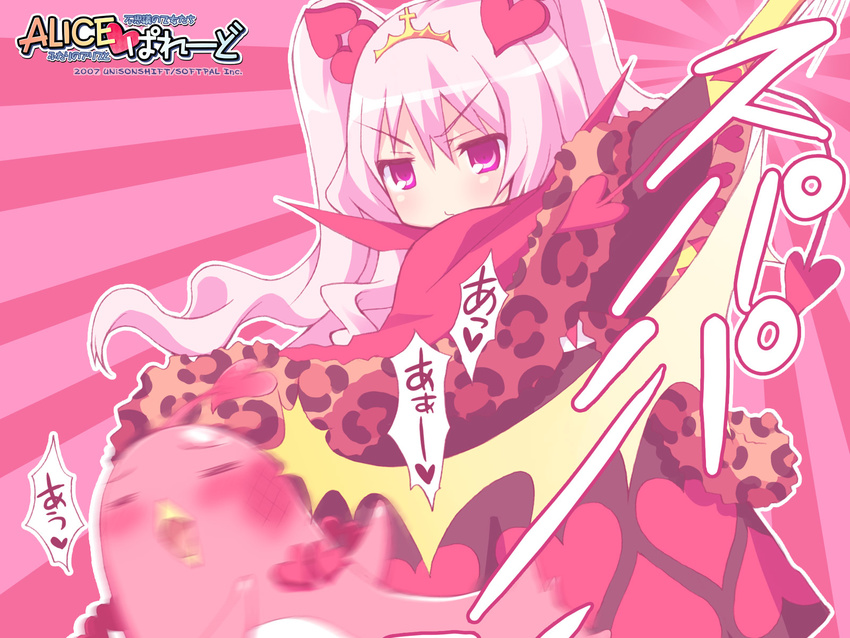 alice_parade emudori highres itou_noiji lavinia_(alice_parade) pink_eyes pink_hair slapping twintails wallpaper