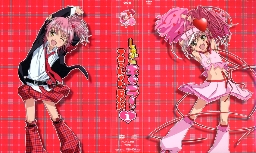 amulet_heart cheerleader hinamori_amu ran shugo_chara