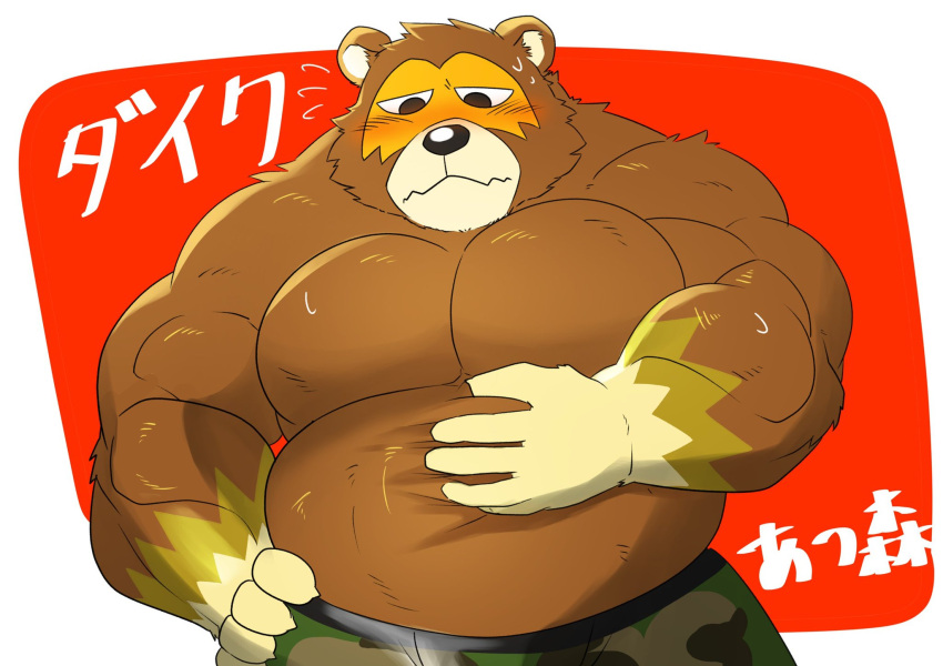 2021 animal_crossing anthro belly black_nose blush bottomwear clothing hi_res humanoid_hands ike_(animal_crossing) japanese_text kemono male mammal musclegut nintendo overweight overweight_male pants shillon0610 simple_background solo text ursid video_games
