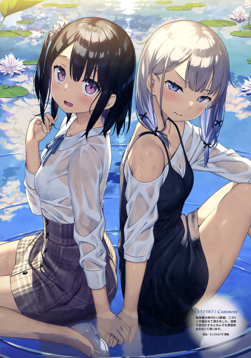 2girls 3: absurdres bare_legs black_hair blush bra breasts closed_mouth flower from_side hair_ornament hair_scrunchie high-waist_skirt highres holding_hands ichika_(kantoku) kantoku light_smile lily_pad looking_at_viewer medium_hair multiple_girls off-shoulder_shirt off_shoulder one_side_up open_mouth original partially_submerged plaid plaid_skirt purple_eyes reflection ripples scan scrunchie see-through shirt shizuku_(kantoku) silver_hair sitting skirt small_breasts underwear wariza water wet wet_clothes white_bra