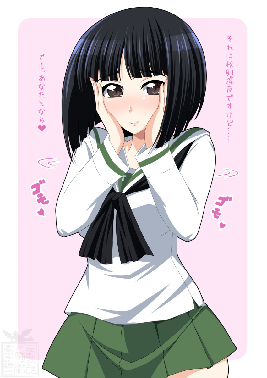 1girl artist_logo bangs black_eyes black_hair blouse blunt_bangs blunt_ends blush bob_cut closed_mouth commentary girls_und_panzer gotou_moyoko green_skirt hands_on_own_face heart highres ichijou_takakiyo long_sleeves looking_at_viewer medium_hair miniskirt motion_lines neckerchief ooarai_school_uniform pink_background pleated_skirt rounded_corners sailor_collar school_uniform serafuku skirt solo standing translated white_blouse white_sailor_collar