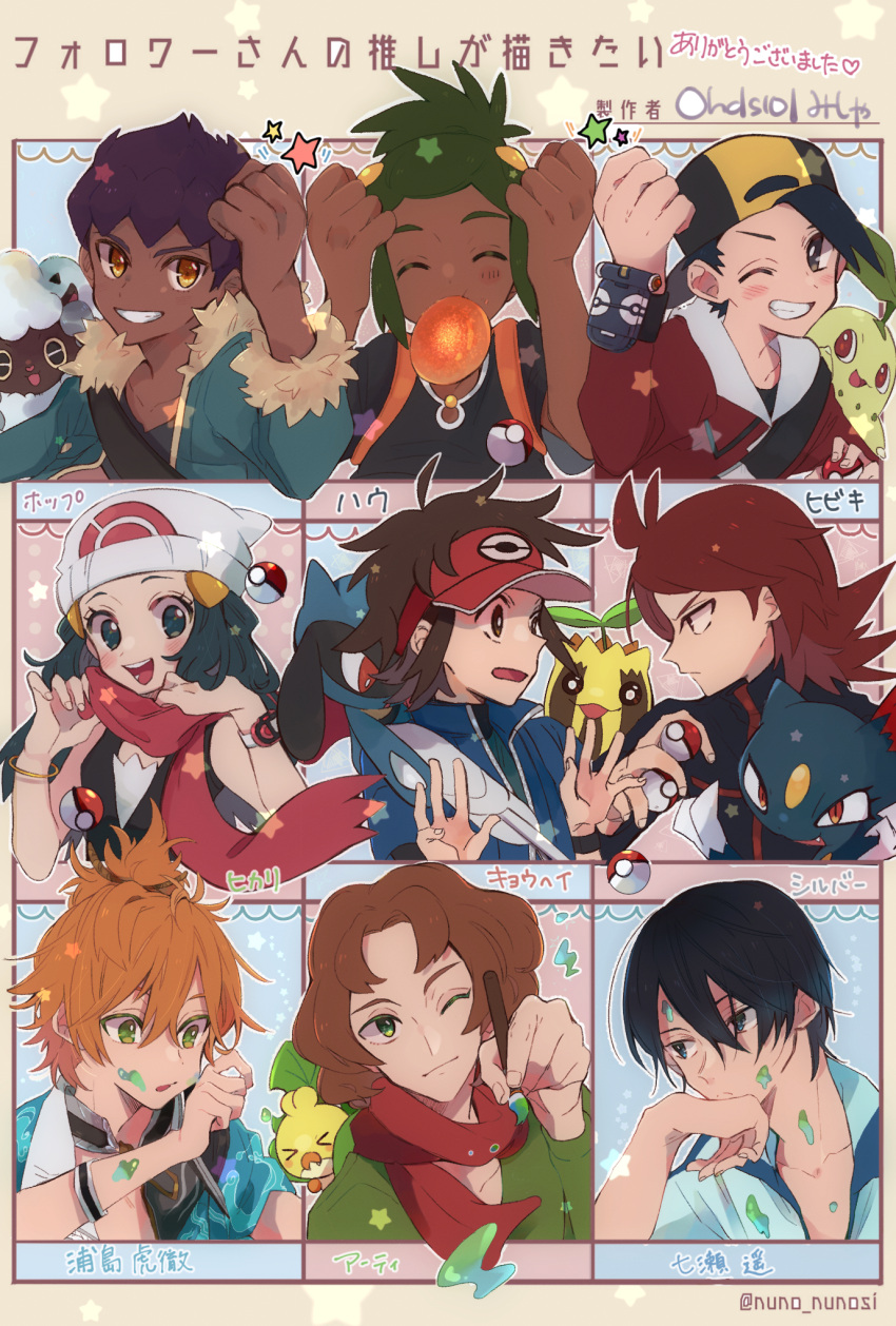 1girl 6+boys :d backwards_hat bangs baseball_cap beanie black_hair black_jacket black_shirt blue_jacket brown_hair burgh_(pokemon) character_name chikorita clenched_hand commentary_request copyright_name dark-skinned_male dark_skin dawn_(pokemon) ethan_(pokemon) eyelashes fur-trimmed_jacket fur_trim green_eyes green_hair green_shirt grin hat hau_(pokemon) highres holding hop_(pokemon) jacket long_hair looking_at_viewer misha_(ohds101) multiple_boys nate_(pokemon) one_eye_closed open_clothes open_jacket open_mouth paintbrush parted_bangs poke_ball poke_ball_(basic) pokemon pokemon_(creature) pokemon_(game) pokemon_bw pokemon_bw2 pokemon_dppt pokemon_hgss pokemon_sm pokemon_swsh purple_hair red_headwear red_jacket red_scarf riolu scarf sewaddle shirt short_hair silver_(pokemon) smile sneasel star_(symbol) sunkern teeth tongue translation_request visor_cap wooloo