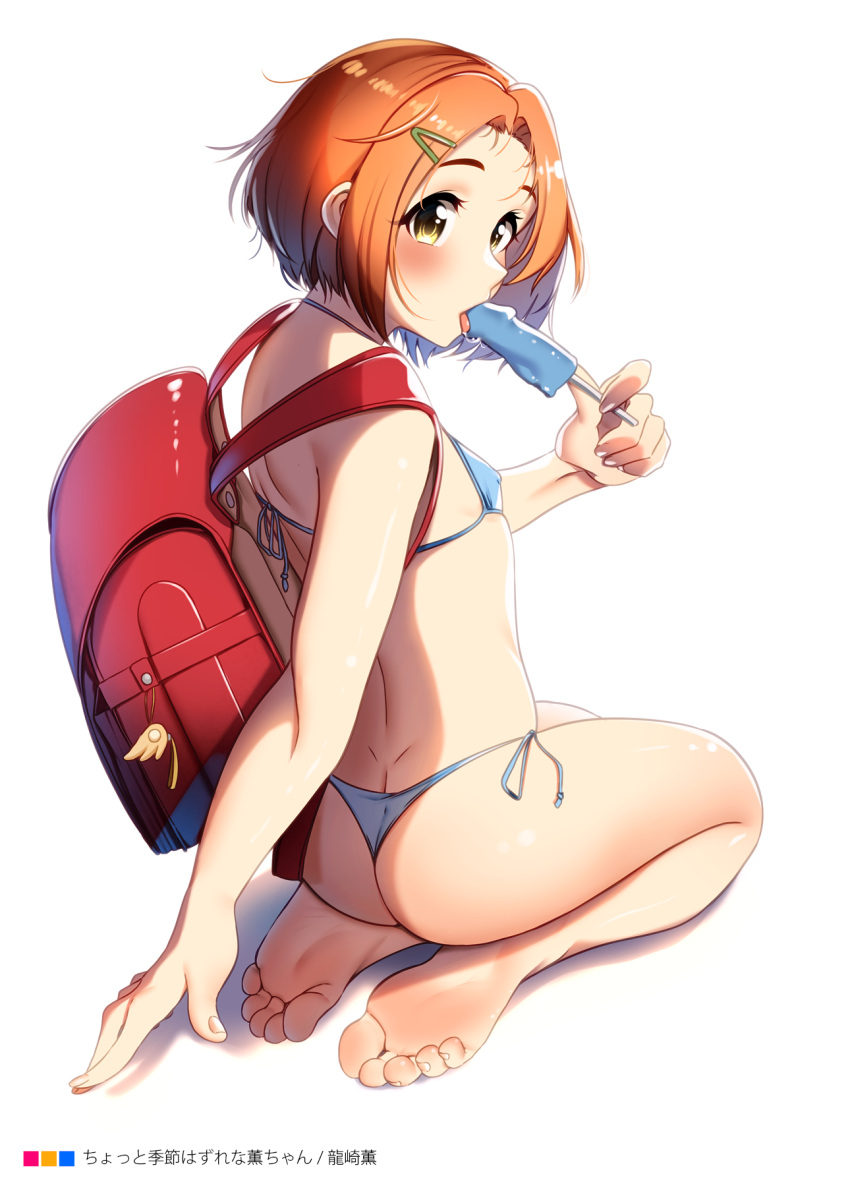 1girl ass back backpack bag bangs bare_shoulders barefoot bikini blue_bikini blush casino_(casinoep) eating feet flat_chest food food_in_mouth forehead hair_ornament hairclip highres holding holding_food idolmaster idolmaster_cinderella_girls licking looking_at_viewer micro_bikini non-web_source open_mouth orange_hair parted_bangs popsicle ryuuzaki_kaoru seiza short_hair simple_background sitting soles solo swimsuit thong_bikini toes tongue tongue_out white_background yellow_eyes